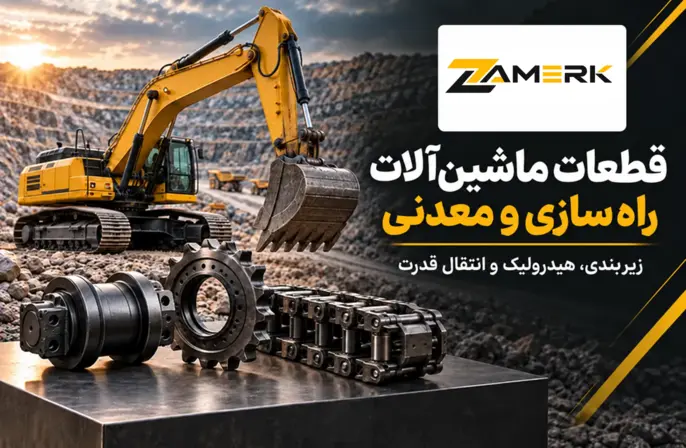 03_side_machinery